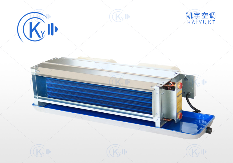 卧式暗装风机盘管