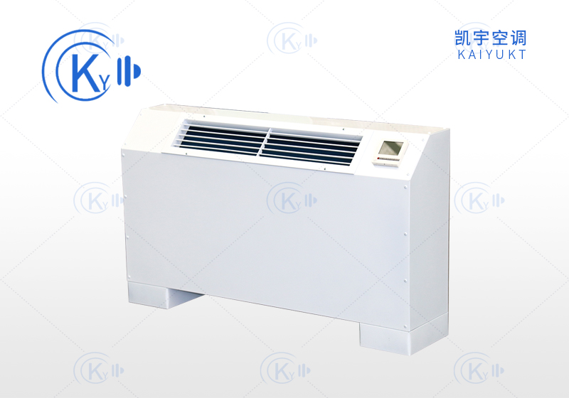 立式明装风机盘管