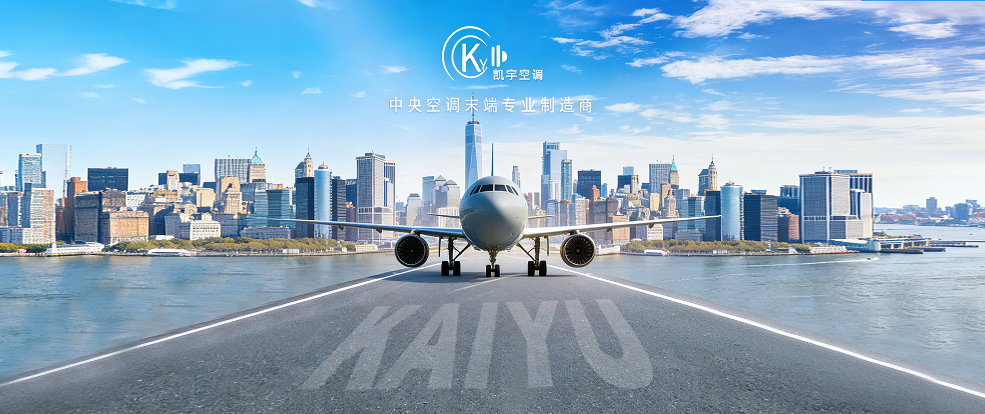 靖江凯宇空调设备厂